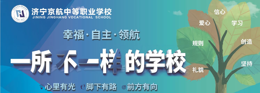 通栏图片