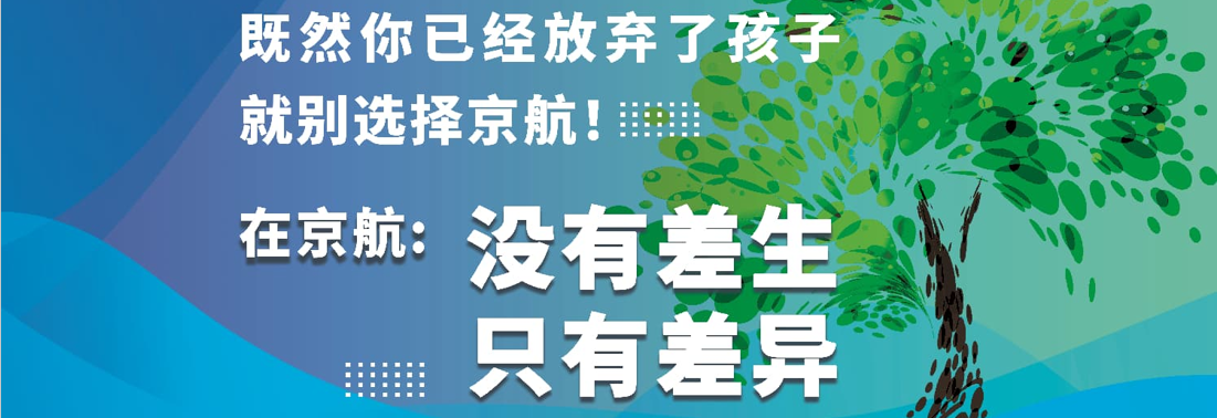 通栏图片